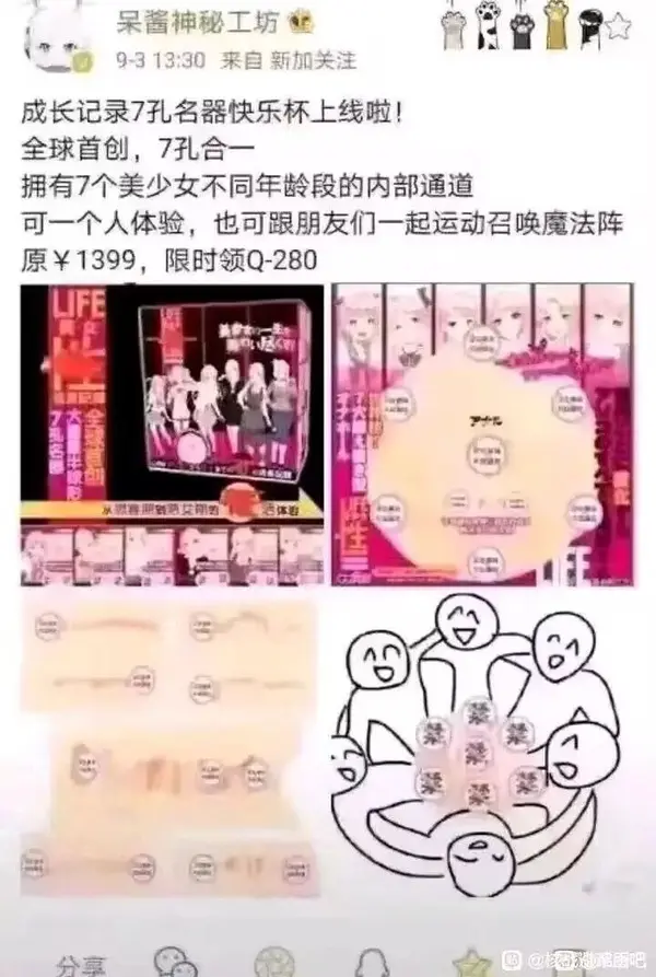 今日沙雕：金正恩玩pvz需要带向日葵和阳光菇吗宣传图63