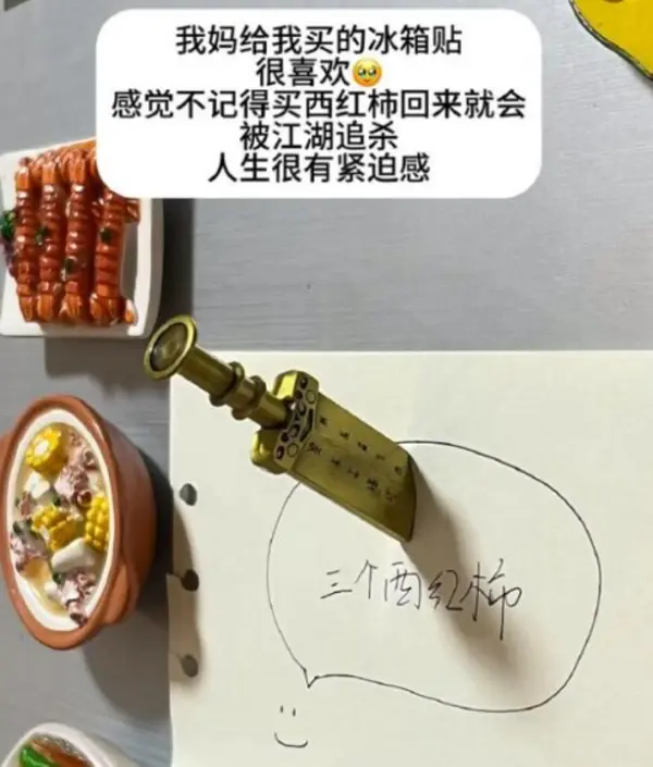 今日沙雕：金正恩玩pvz需要带向日葵和阳光菇吗宣传图65