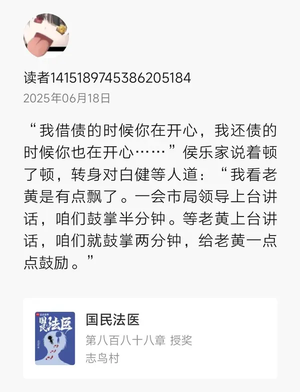 今日沙雕：金正恩玩pvz需要带向日葵和阳光菇吗宣传图72