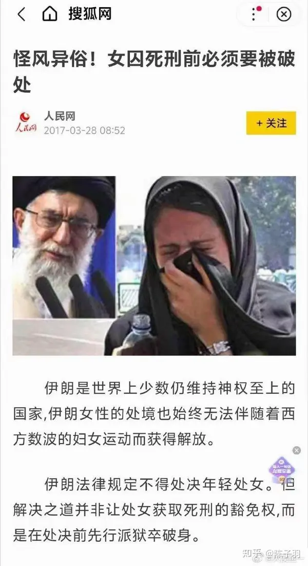 今日沙雕：金正恩玩pvz需要带向日葵和阳光菇吗宣传图73