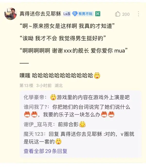 今日沙雕：金正恩玩pvz需要带向日葵和阳光菇吗宣传图80