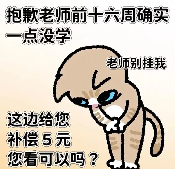 今日沙雕：金正恩玩pvz需要带向日葵和阳光菇吗宣传图81