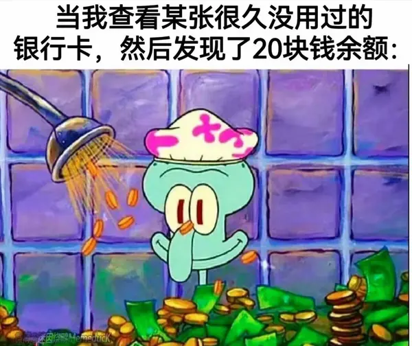 今日沙雕：金正恩玩pvz需要带向日葵和阳光菇吗宣传图82