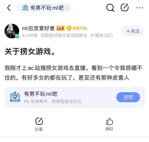 今日沙雕：金正恩玩pvz需要带向日葵和阳光菇吗宣传图84