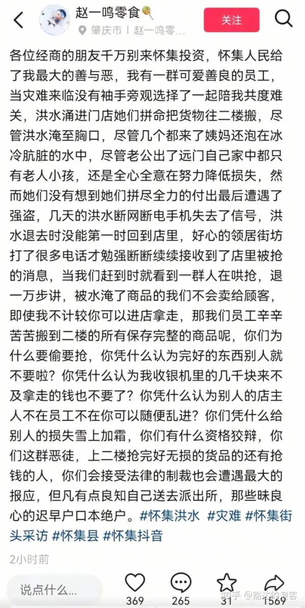 今日沙雕：金正恩玩pvz需要带向日葵和阳光菇吗宣传图86