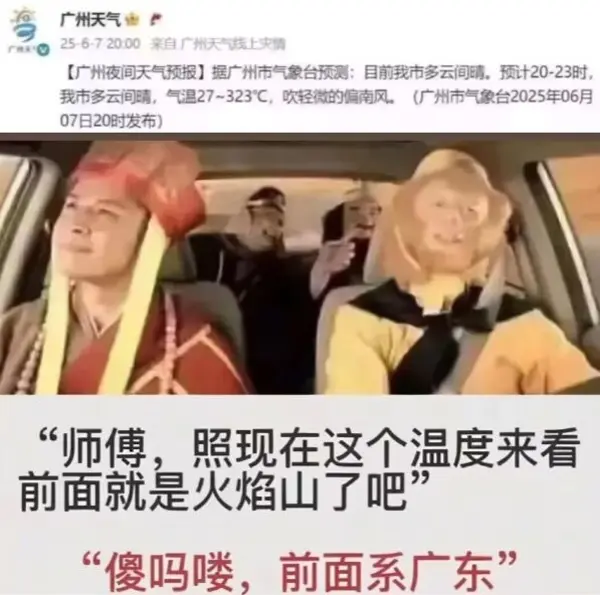 今日沙雕：金正恩玩pvz需要带向日葵和阳光菇吗宣传图96