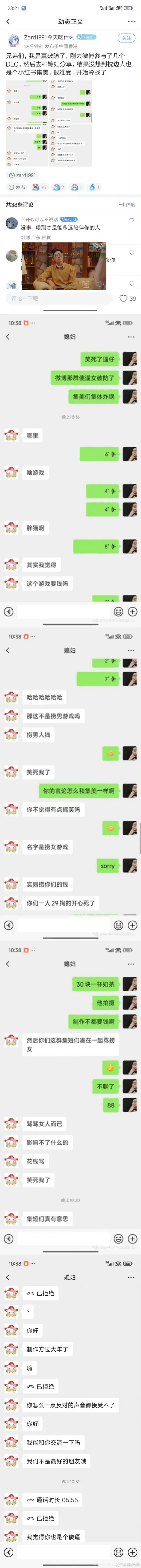 今日沙雕：金正恩玩pvz需要带向日葵和阳光菇吗宣传图97