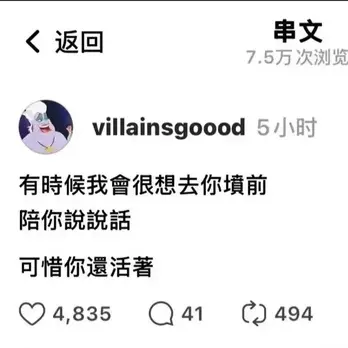 今日沙雕：金正恩玩pvz需要带向日葵和阳光菇吗宣传图101