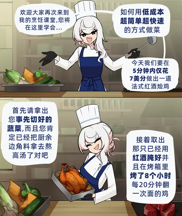 今日沙雕：给脑子看了华莱士的图片，才华喷涌而出宣传图2
