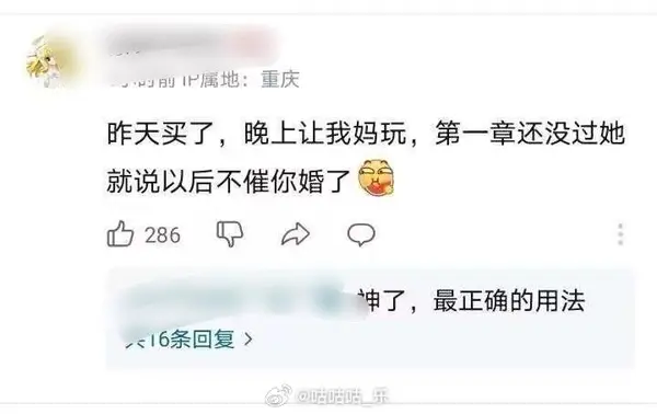 今日沙雕：给脑子看了华莱士的图片，才华喷涌而出宣传图3