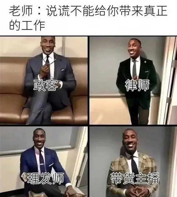 今日沙雕：给脑子看了华莱士的图片，才华喷涌而出宣传图4