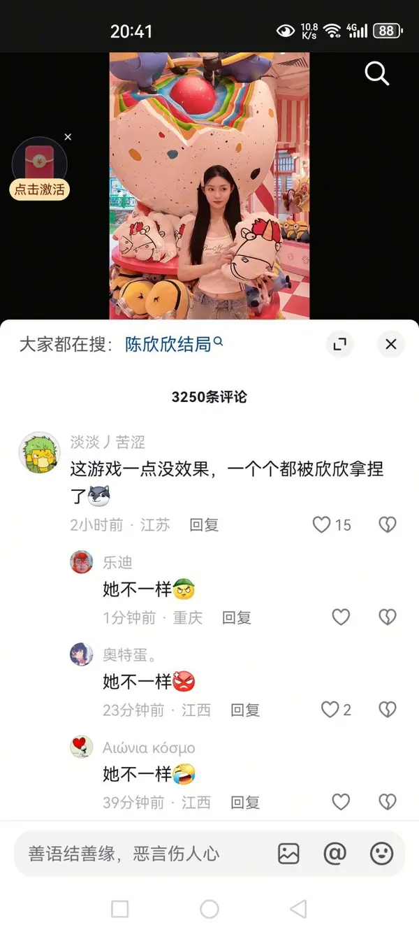 今日沙雕：给脑子看了华莱士的图片，才华喷涌而出宣传图6