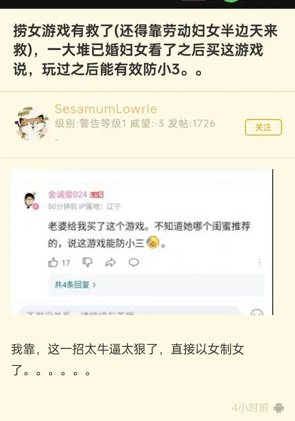 今日沙雕：给脑子看了华莱士的图片，才华喷涌而出宣传图7
