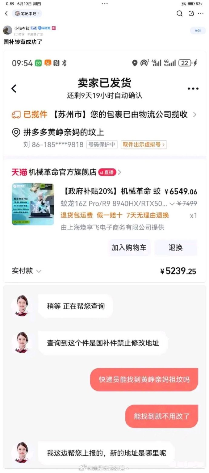 今日沙雕：给脑子看了华莱士的图片，才华喷涌而出宣传图8