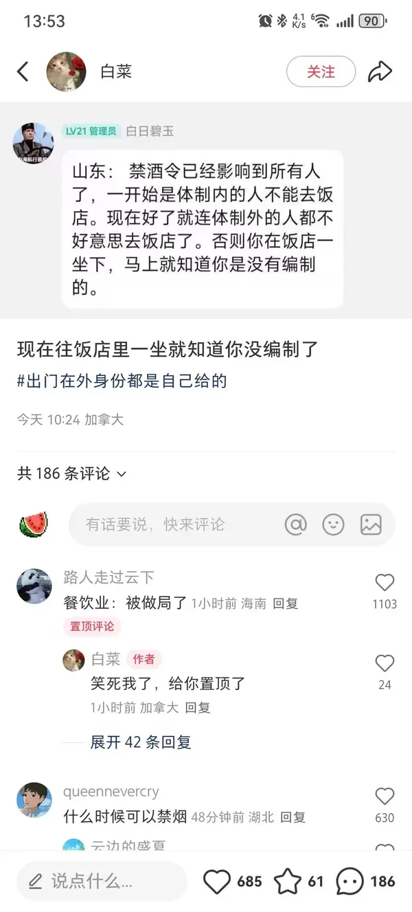 今日沙雕：给脑子看了华莱士的图片，才华喷涌而出宣传图9