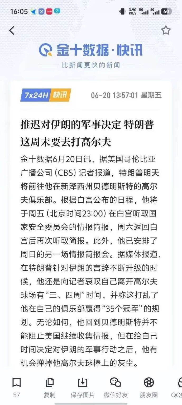 今日沙雕：给脑子看了华莱士的图片，才华喷涌而出宣传图13