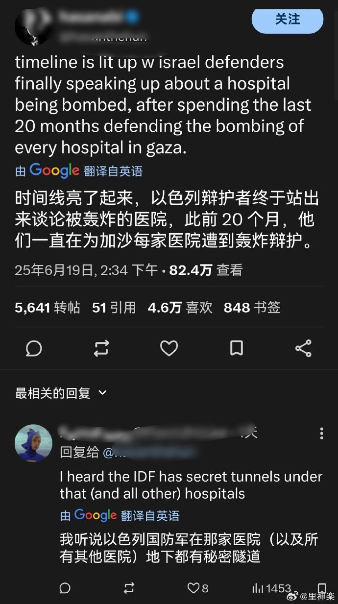 今日沙雕：给脑子看了华莱士的图片，才华喷涌而出宣传图15