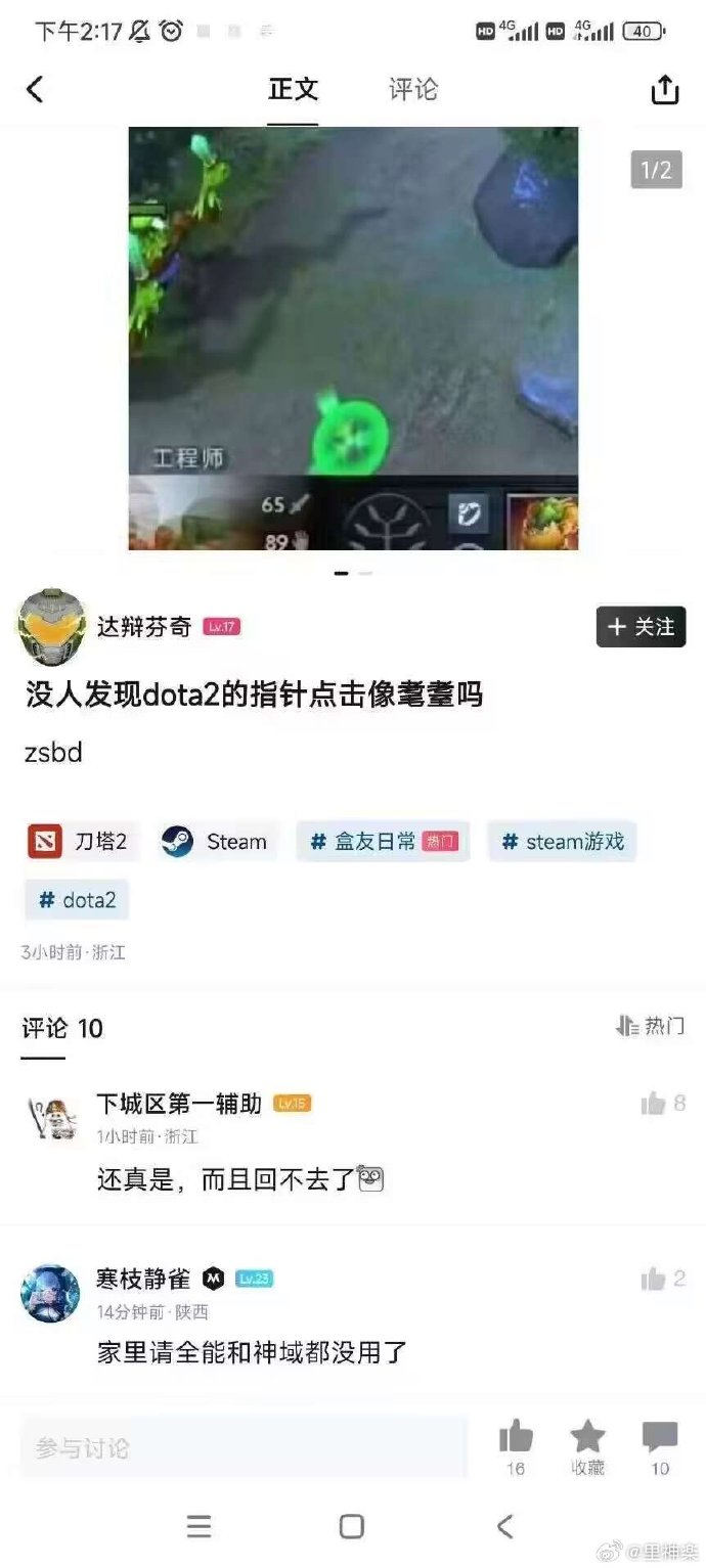 今日沙雕：给脑子看了华莱士的图片，才华喷涌而出宣传图16