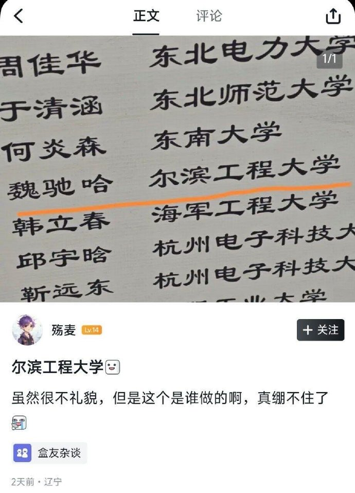 今日沙雕：给脑子看了华莱士的图片，才华喷涌而出宣传图17