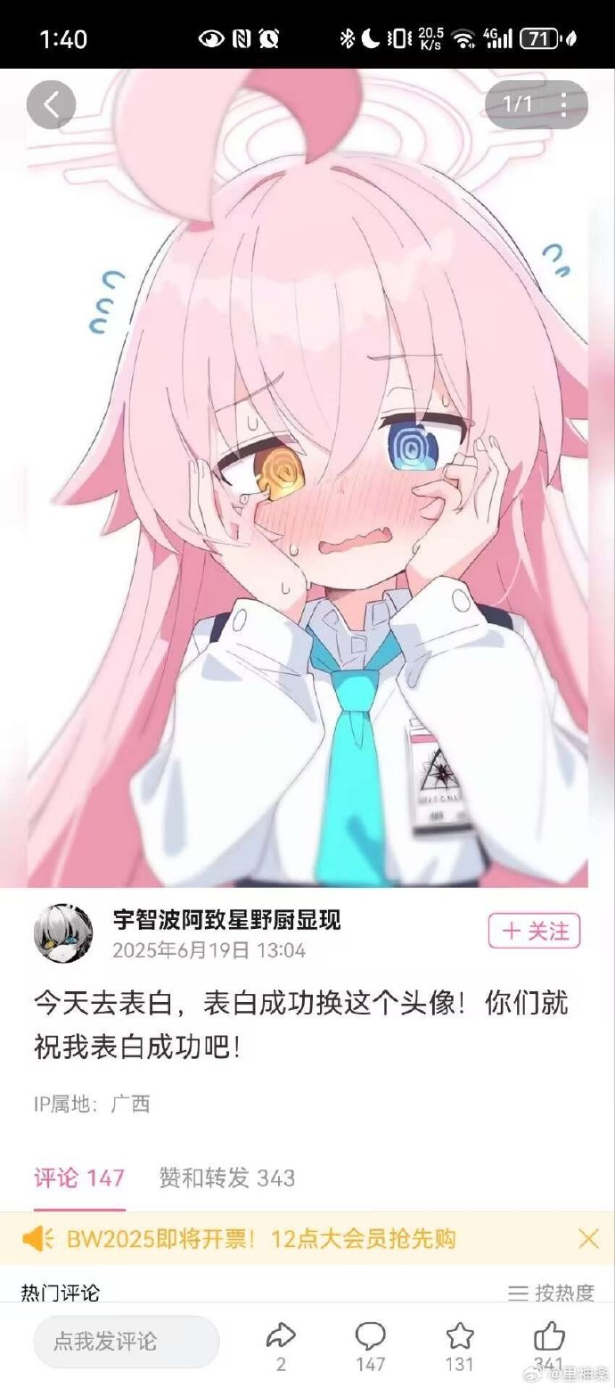 今日沙雕：给脑子看了华莱士的图片，才华喷涌而出宣传图20
