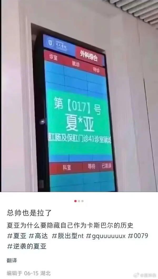 今日沙雕：给脑子看了华莱士的图片，才华喷涌而出宣传图21