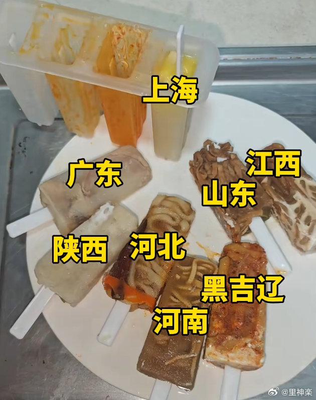 今日沙雕：给脑子看了华莱士的图片，才华喷涌而出宣传图22
