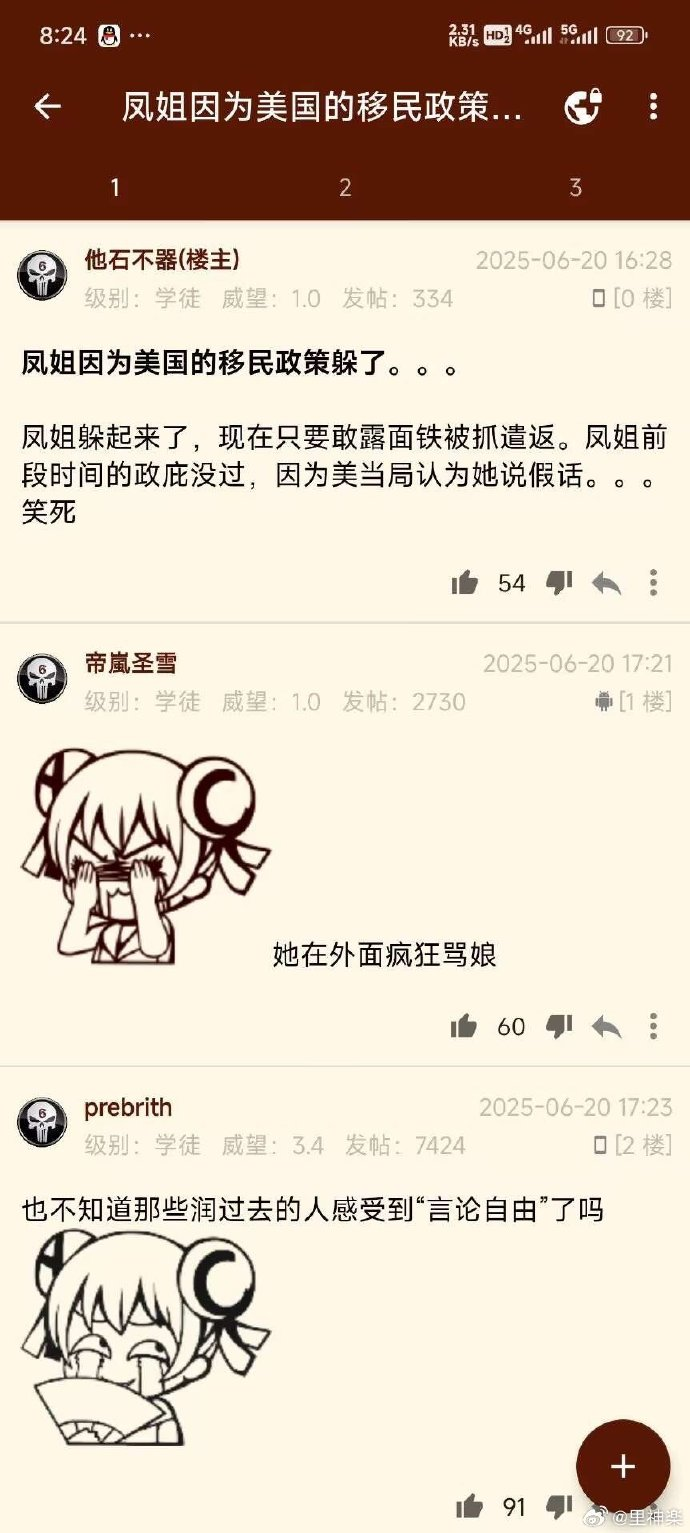 今日沙雕：给脑子看了华莱士的图片，才华喷涌而出宣传图23