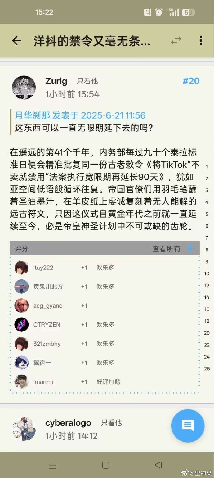 今日沙雕：给脑子看了华莱士的图片，才华喷涌而出宣传图24
