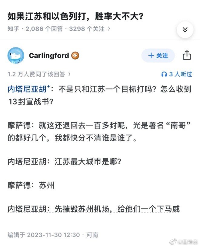 今日沙雕：给脑子看了华莱士的图片，才华喷涌而出宣传图27