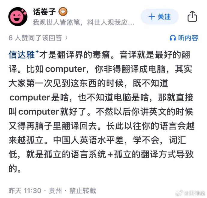今日沙雕：给脑子看了华莱士的图片，才华喷涌而出宣传图33