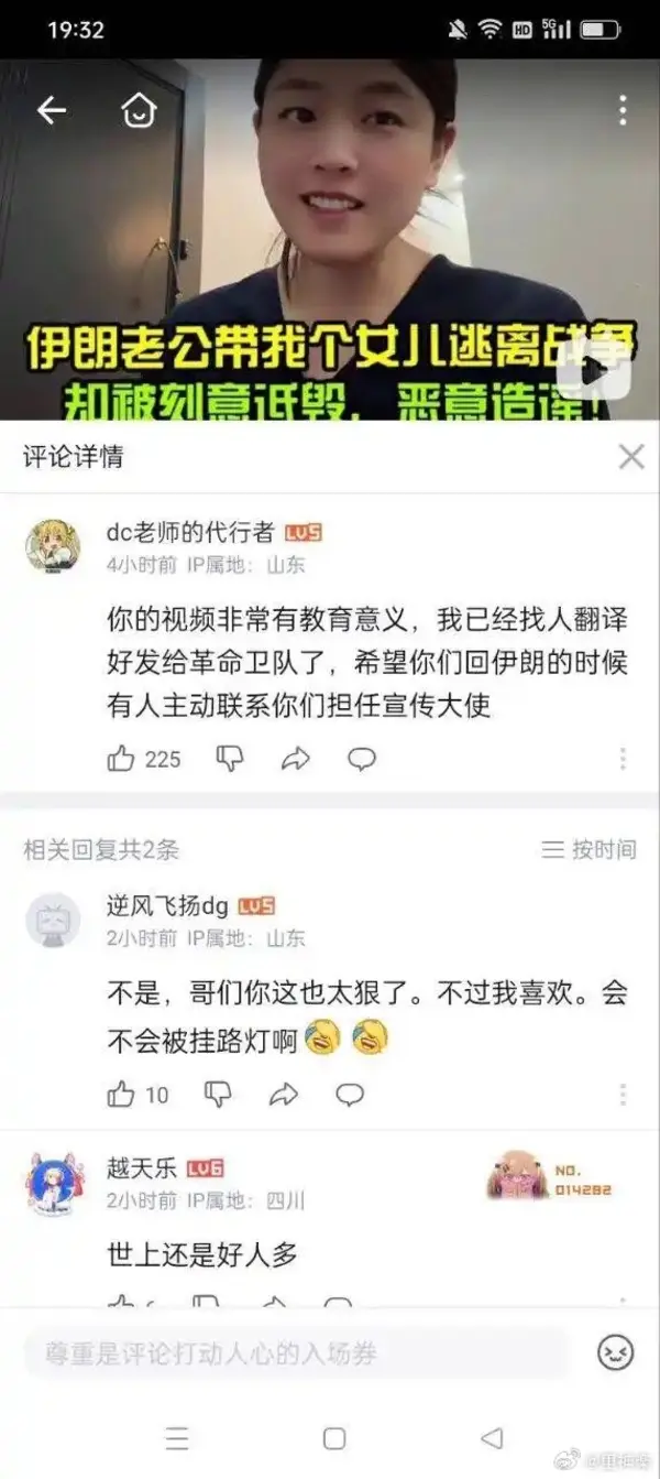 今日沙雕：给脑子看了华莱士的图片，才华喷涌而出宣传图35