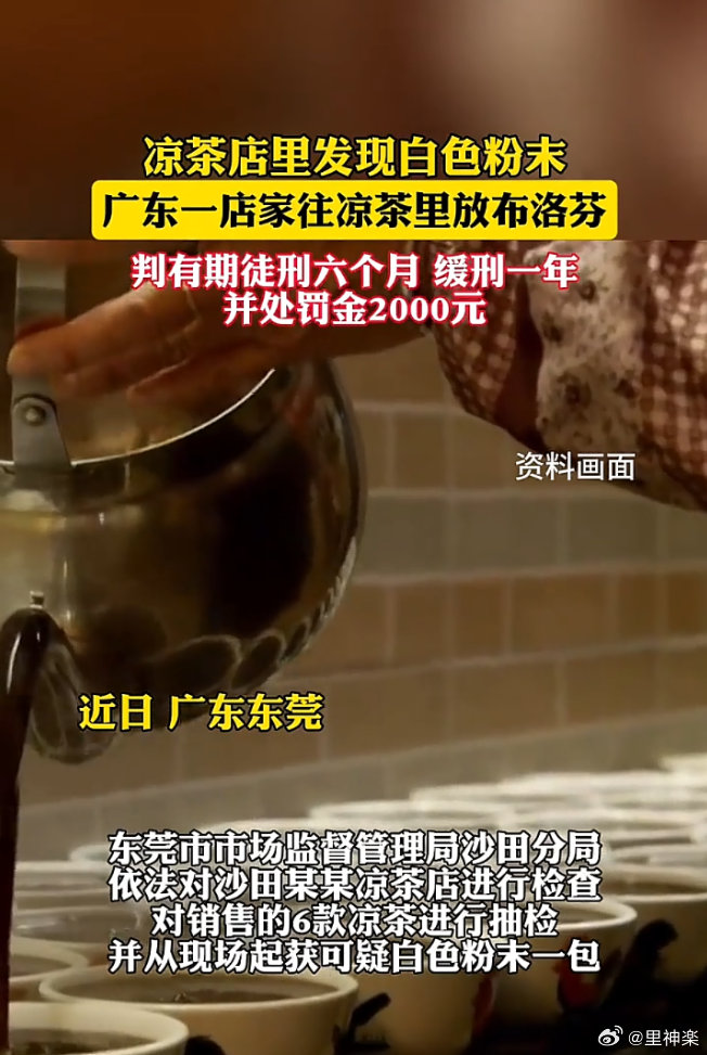 今日沙雕：给脑子看了华莱士的图片，才华喷涌而出宣传图36