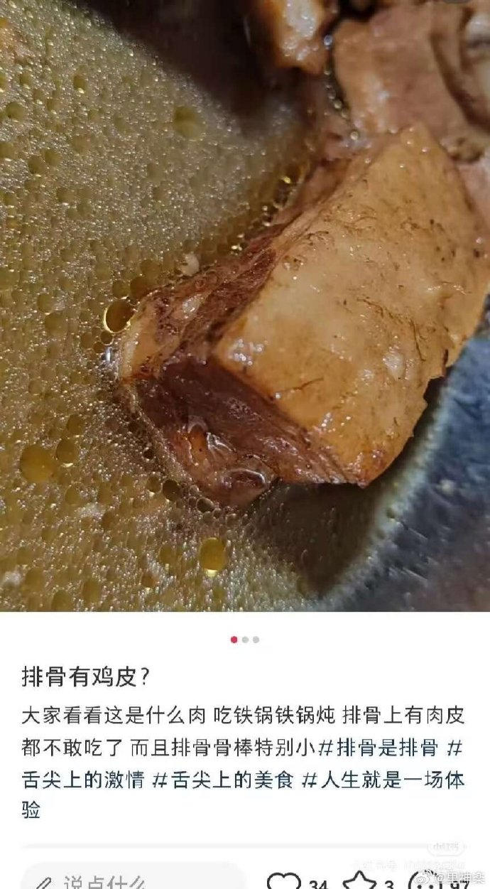 今日沙雕：给脑子看了华莱士的图片，才华喷涌而出宣传图38
