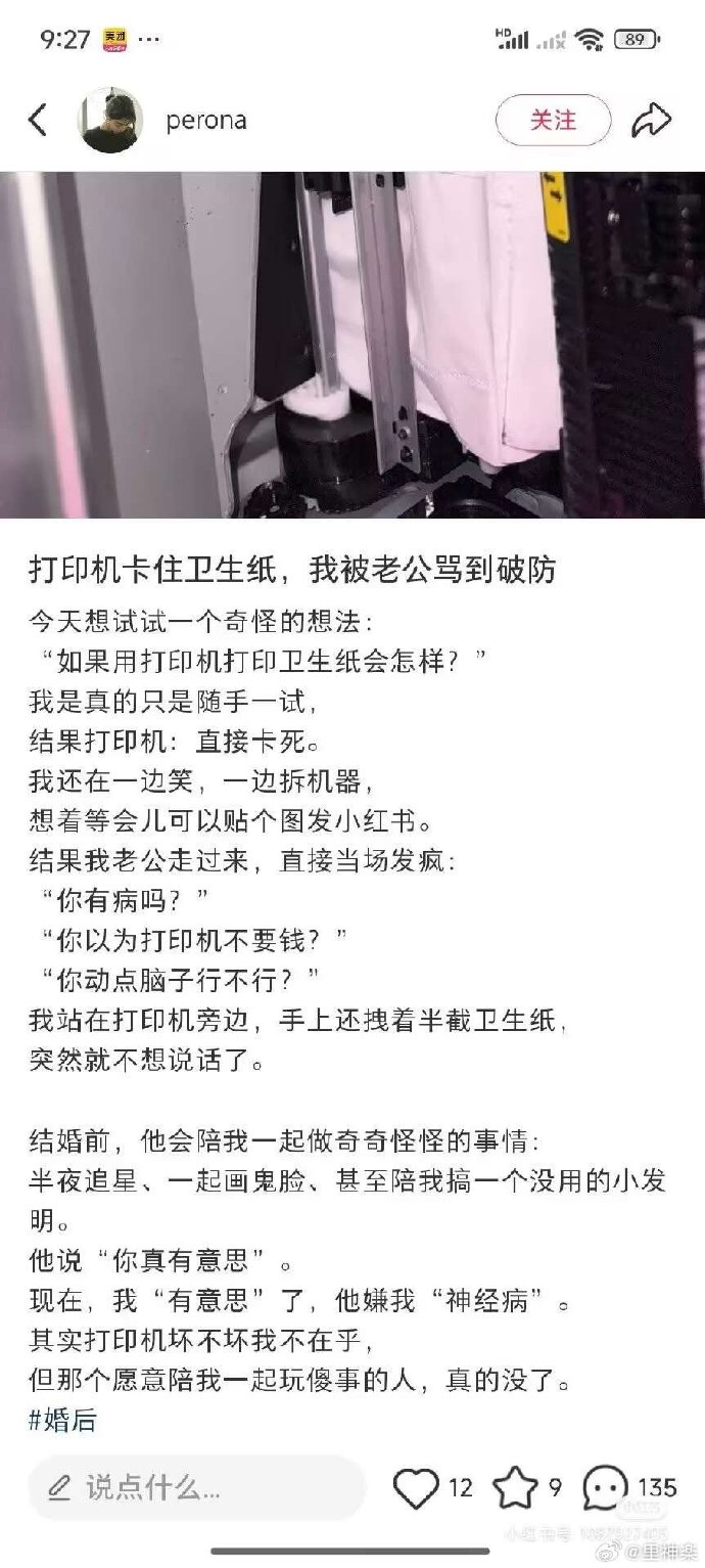 今日沙雕：给脑子看了华莱士的图片，才华喷涌而出宣传图41
