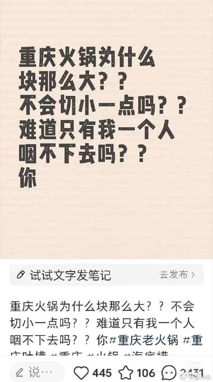 今日沙雕：给脑子看了华莱士的图片，才华喷涌而出宣传图42