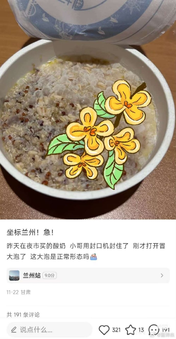 今日沙雕：给脑子看了华莱士的图片，才华喷涌而出宣传图43