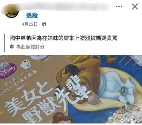 今日沙雕：给脑子看了华莱士的图片，才华喷涌而出宣传图47