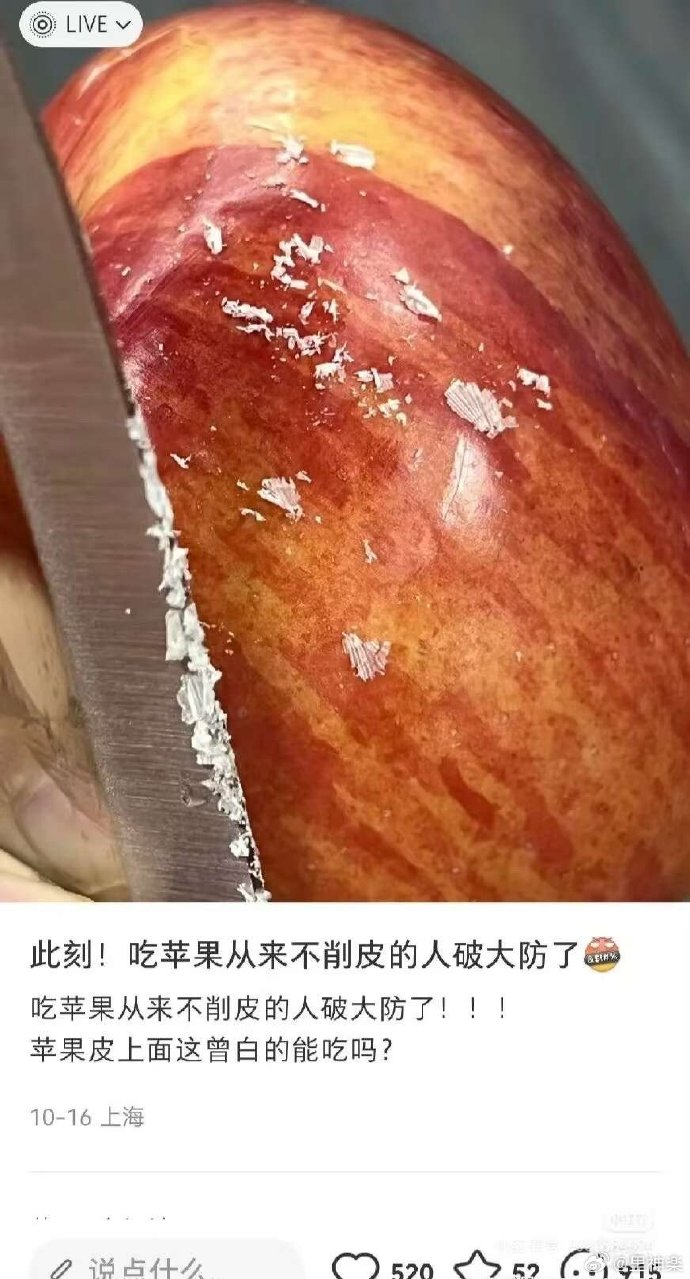 今日沙雕：给脑子看了华莱士的图片，才华喷涌而出宣传图46
