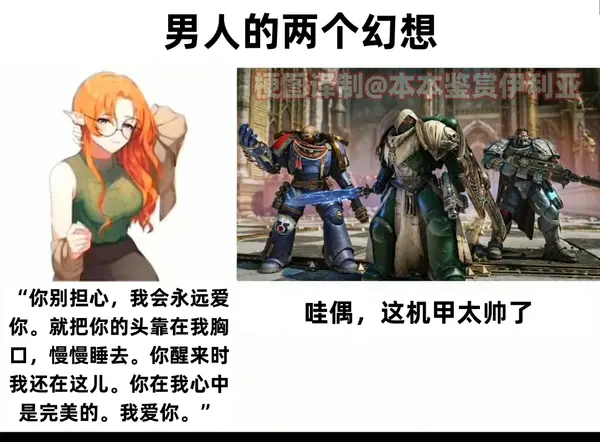今日沙雕：给脑子看了华莱士的图片，才华喷涌而出宣传图51