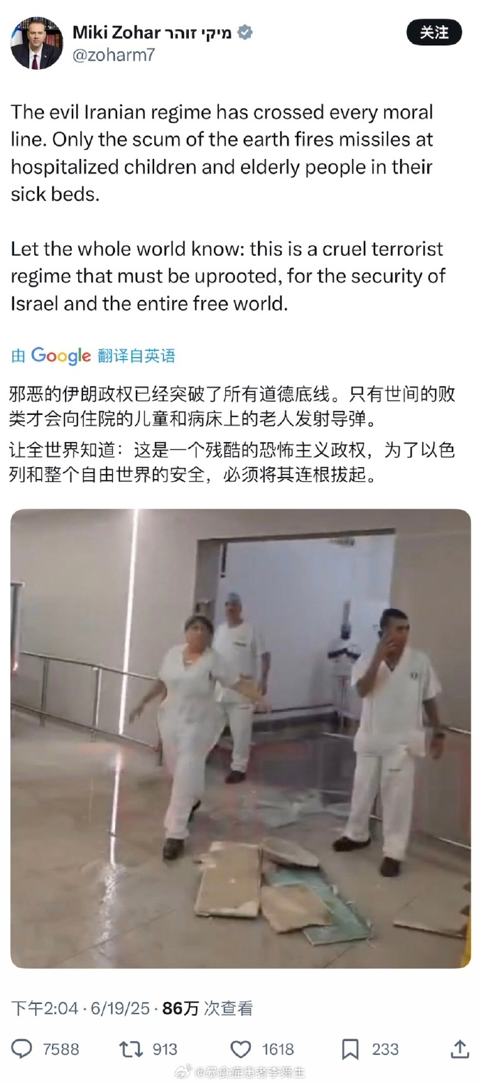 今日沙雕：给脑子看了华莱士的图片，才华喷涌而出宣传图57