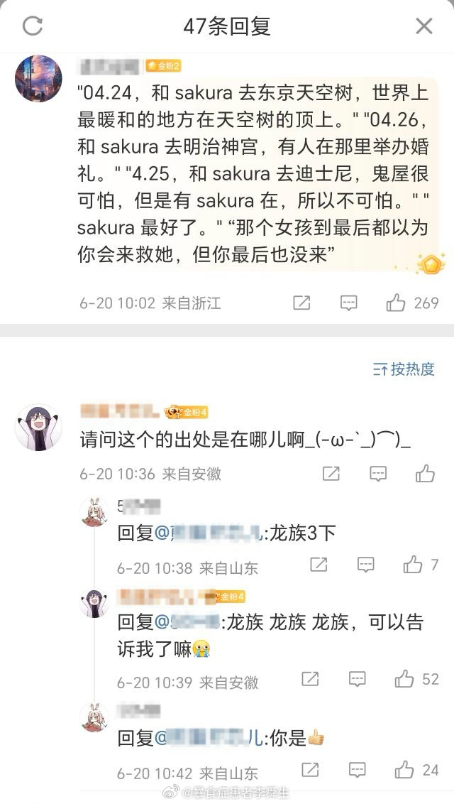 今日沙雕：给脑子看了华莱士的图片，才华喷涌而出宣传图58