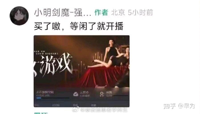 今日沙雕：给脑子看了华莱士的图片，才华喷涌而出宣传图59