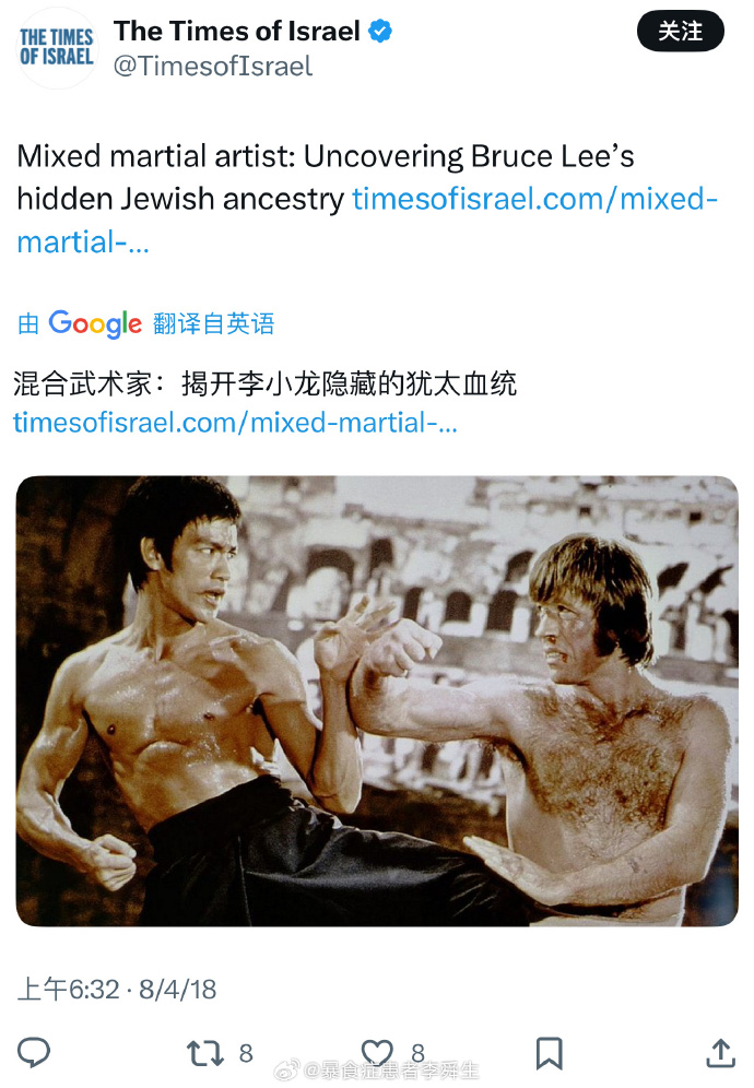 今日沙雕：给脑子看了华莱士的图片，才华喷涌而出宣传图60
