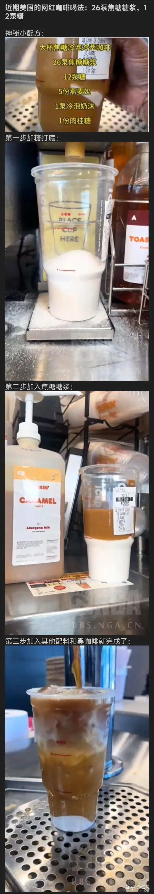 今日沙雕：给脑子看了华莱士的图片，才华喷涌而出宣传图62