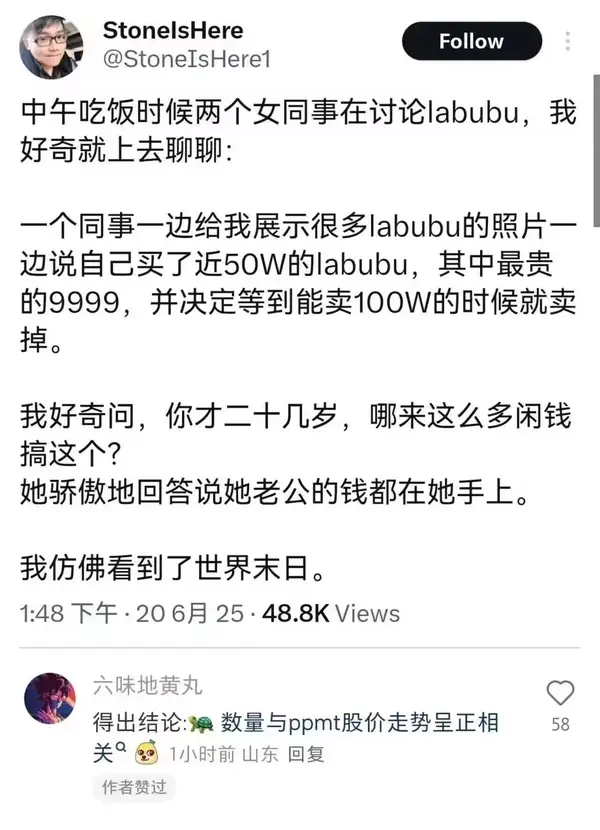 今日沙雕：给脑子看了华莱士的图片，才华喷涌而出宣传图64