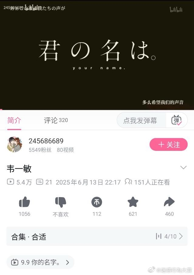 今日沙雕：给脑子看了华莱士的图片，才华喷涌而出宣传图69