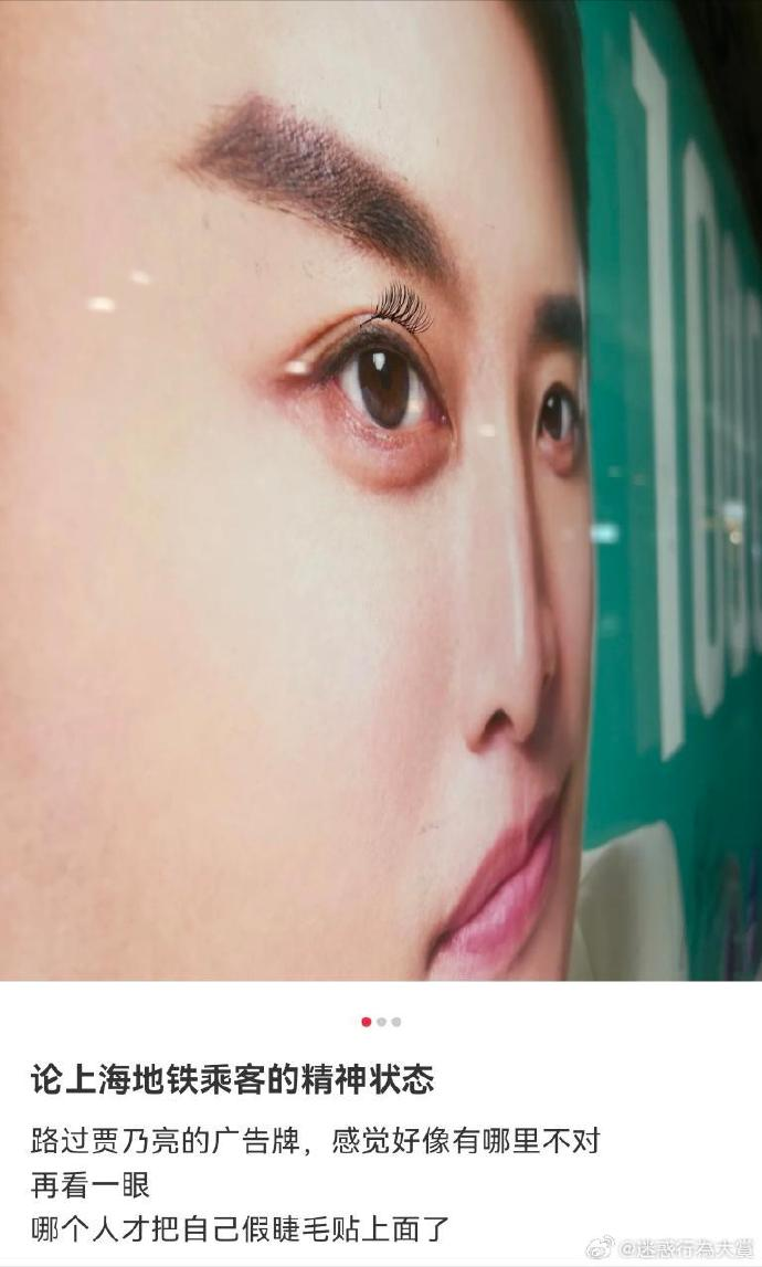 今日沙雕：给脑子看了华莱士的图片，才华喷涌而出宣传图74