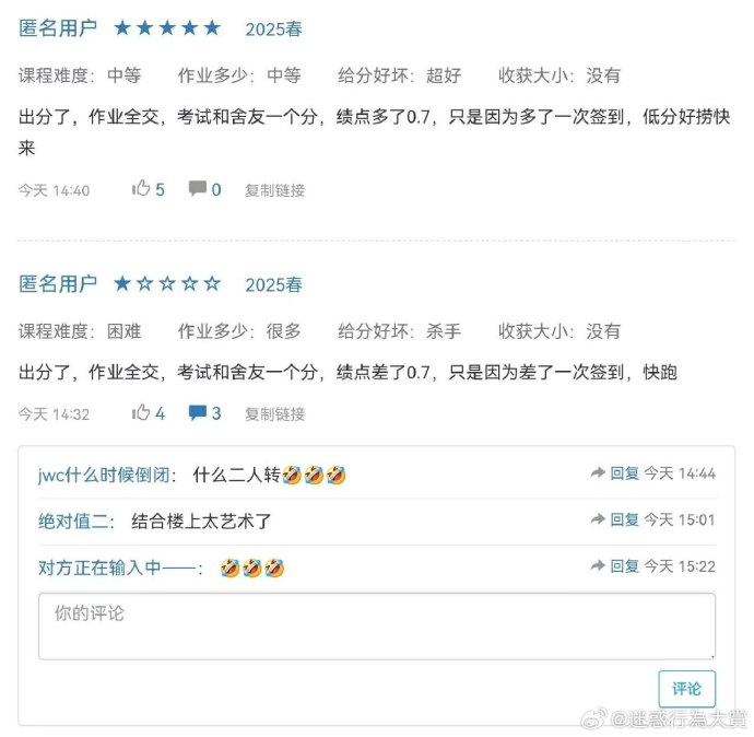 今日沙雕：给脑子看了华莱士的图片，才华喷涌而出宣传图76