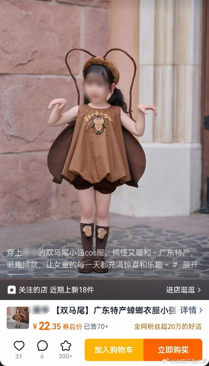 今日沙雕：给脑子看了华莱士的图片，才华喷涌而出宣传图78