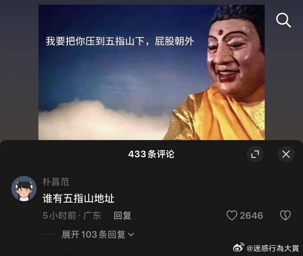 今日沙雕：给脑子看了华莱士的图片，才华喷涌而出宣传图81